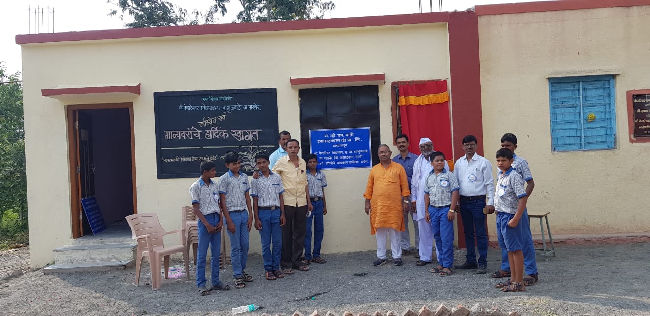 VMMIIPL contributed for Construction of School Room at Shri Kedareshwar Vidyalaya, Babhulwade At- Village – Babhulwade, Tal- Parner, Dist – Ahmadnagar – 414302